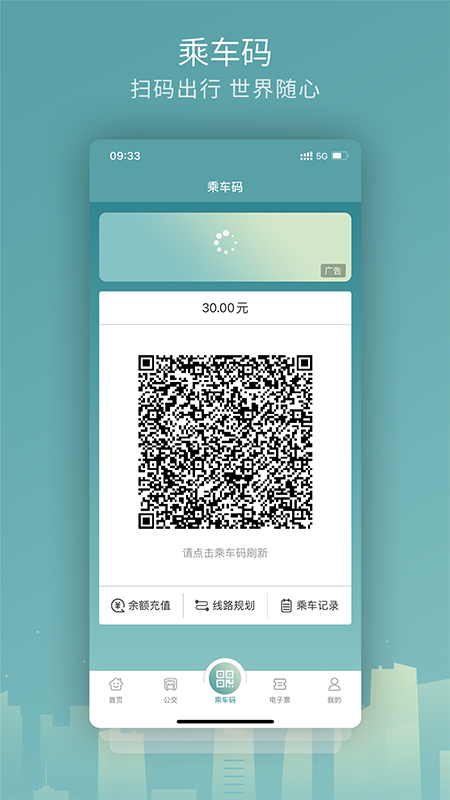 金华行截图