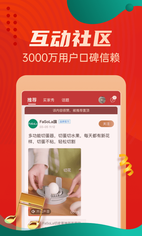 优品惠截图