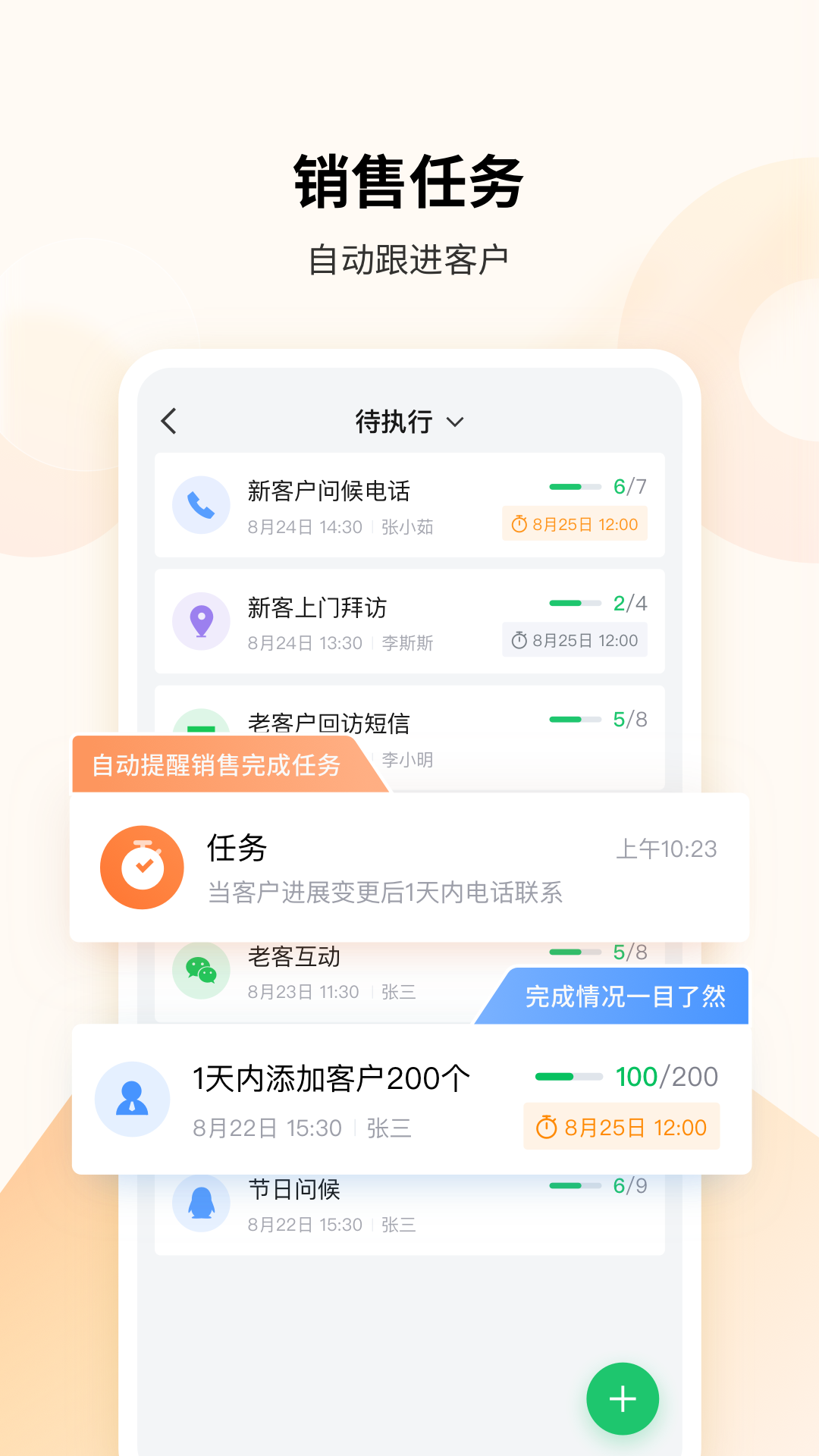 EC截图
