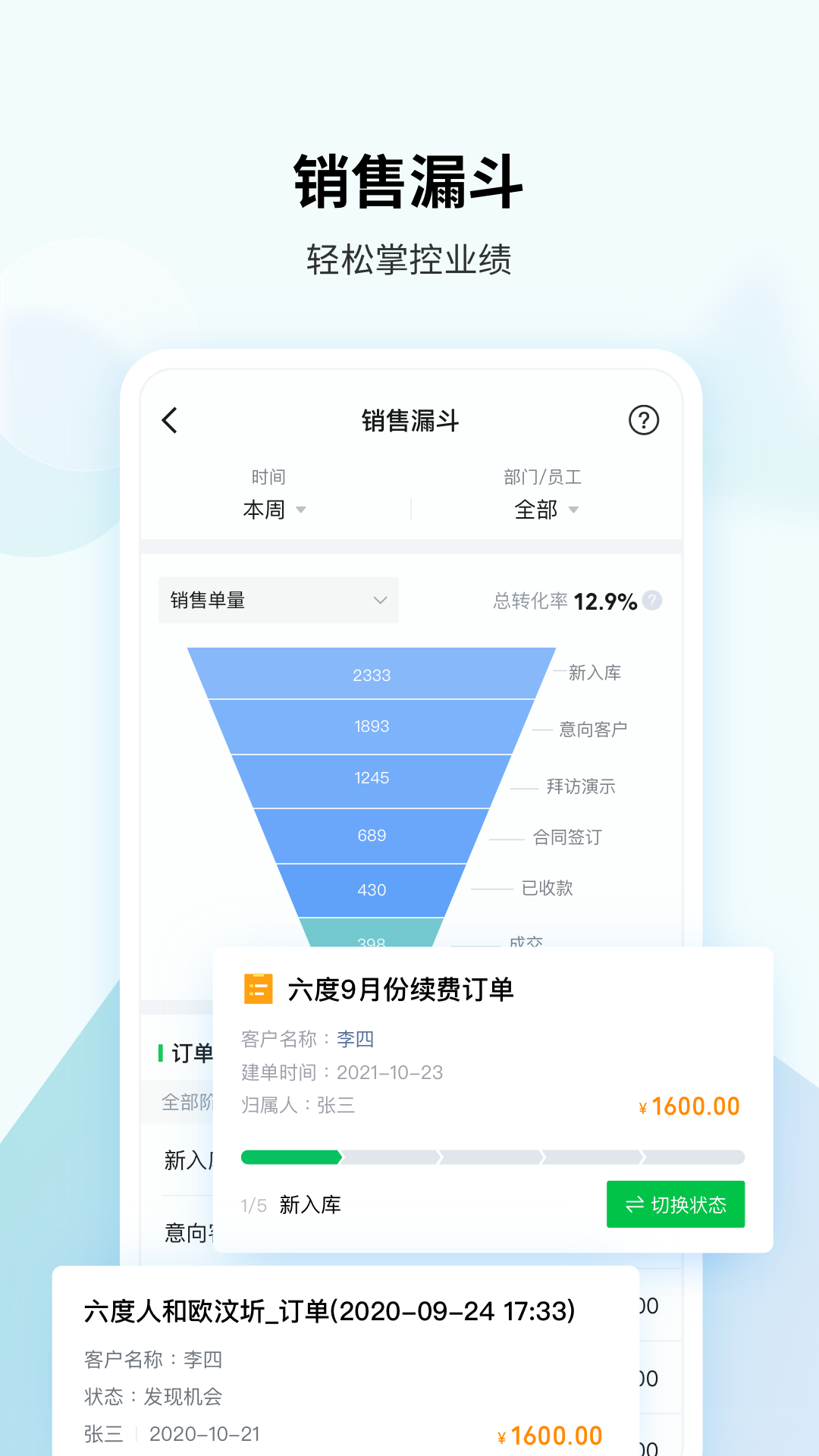 EC截图