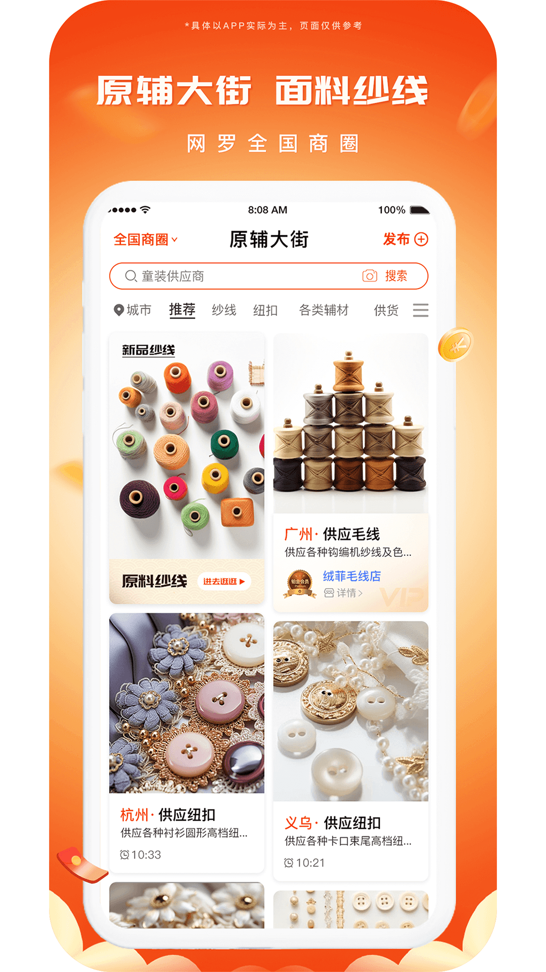 播报哥