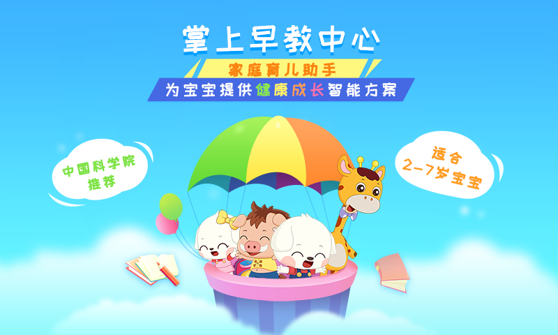 哆哆学堂截图