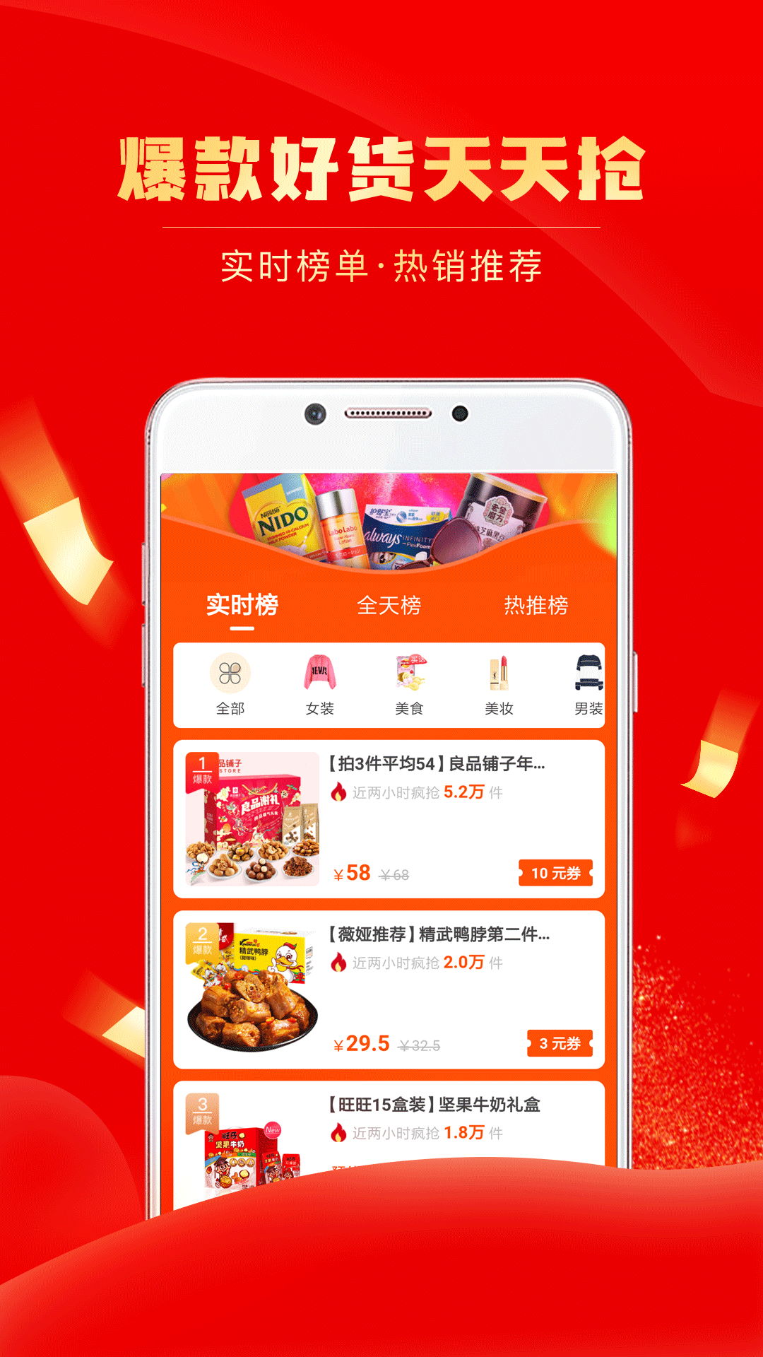 团省截图