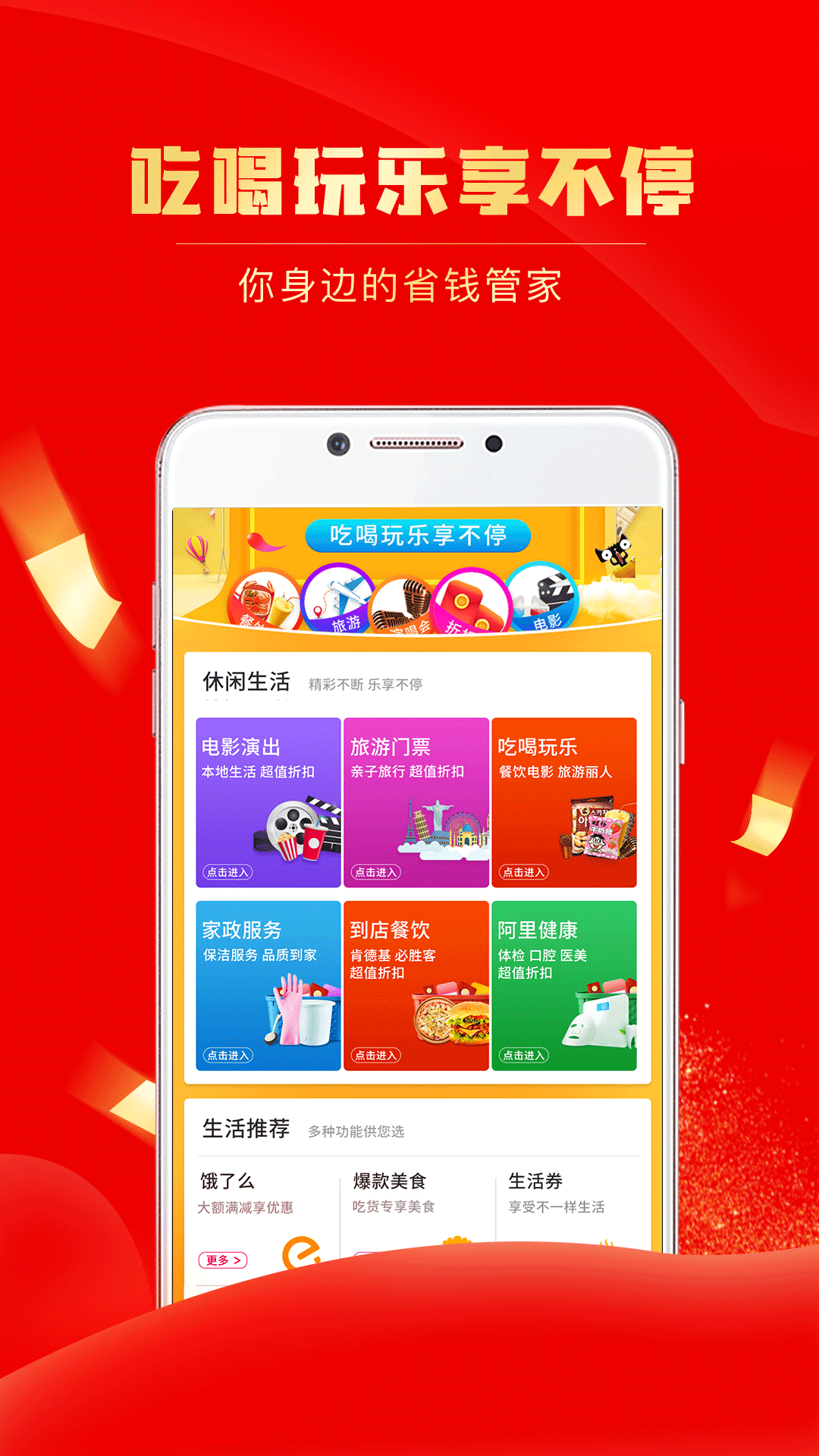 团省截图