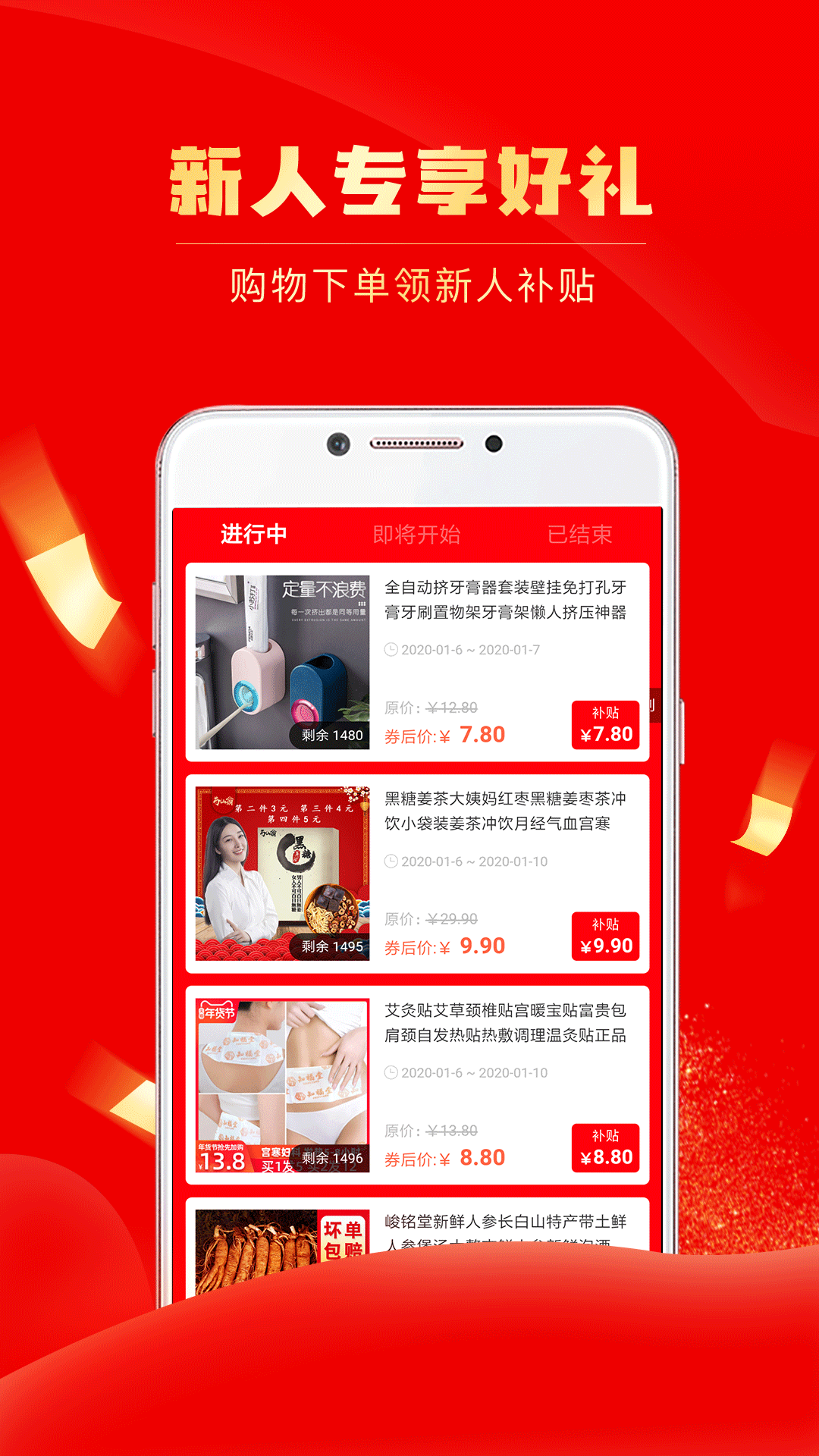 团省截图