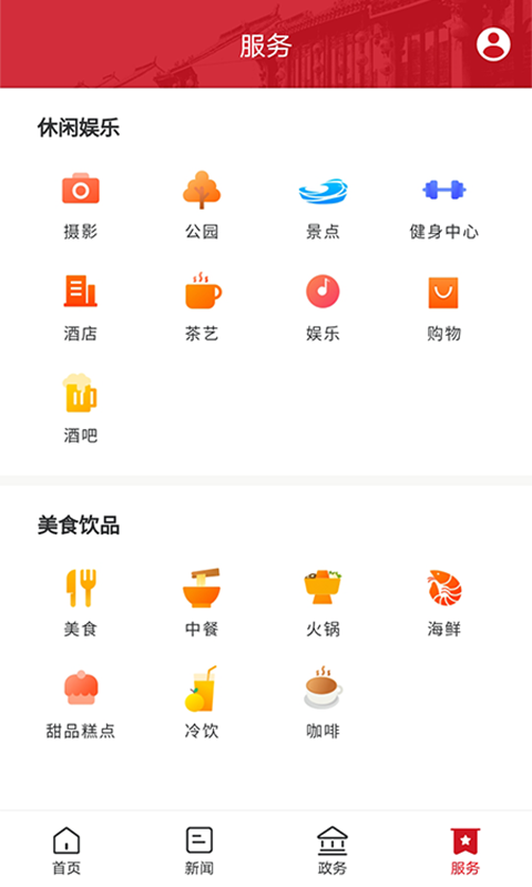 古韵洪江