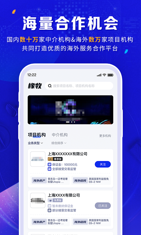 橡牧