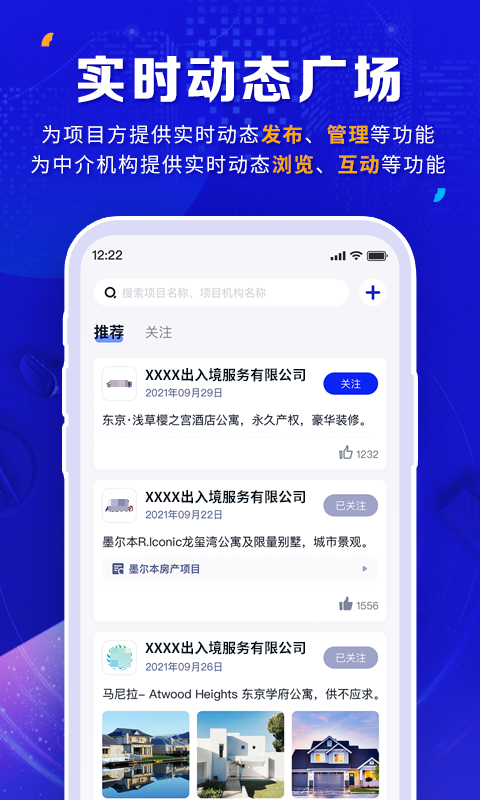 橡牧