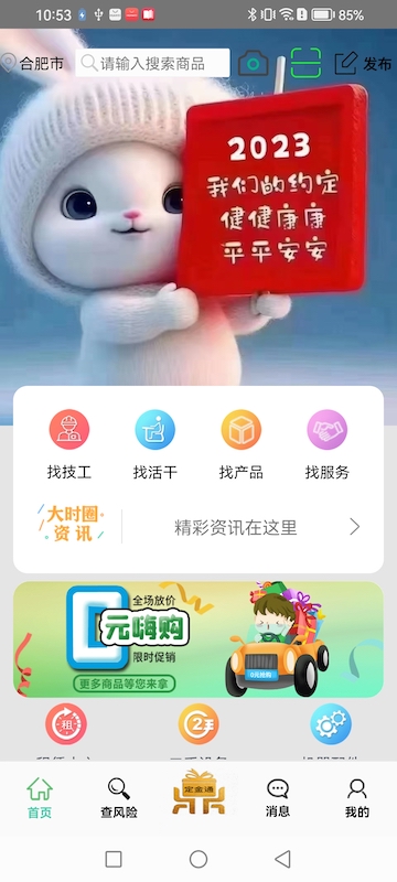大时圈