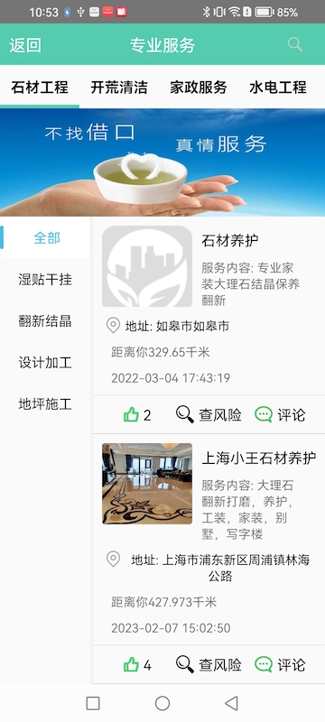 大时圈