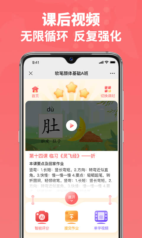 六品书院截图