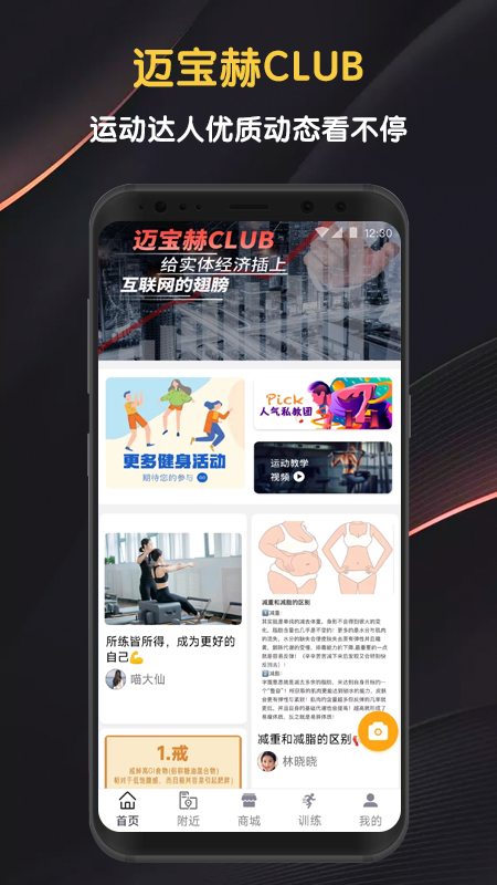 迈宝赫Club