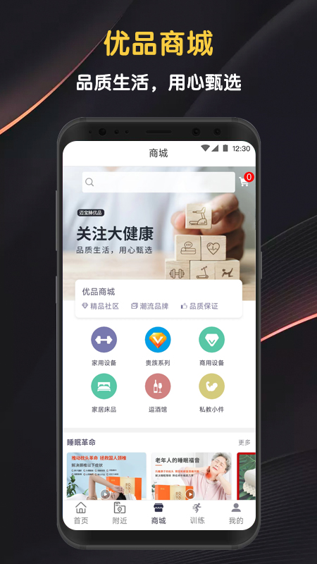 迈宝赫Club