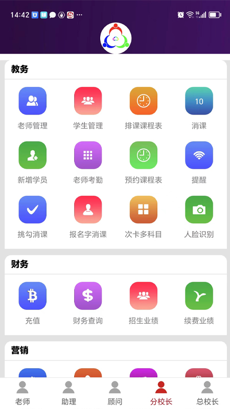 三人行助教