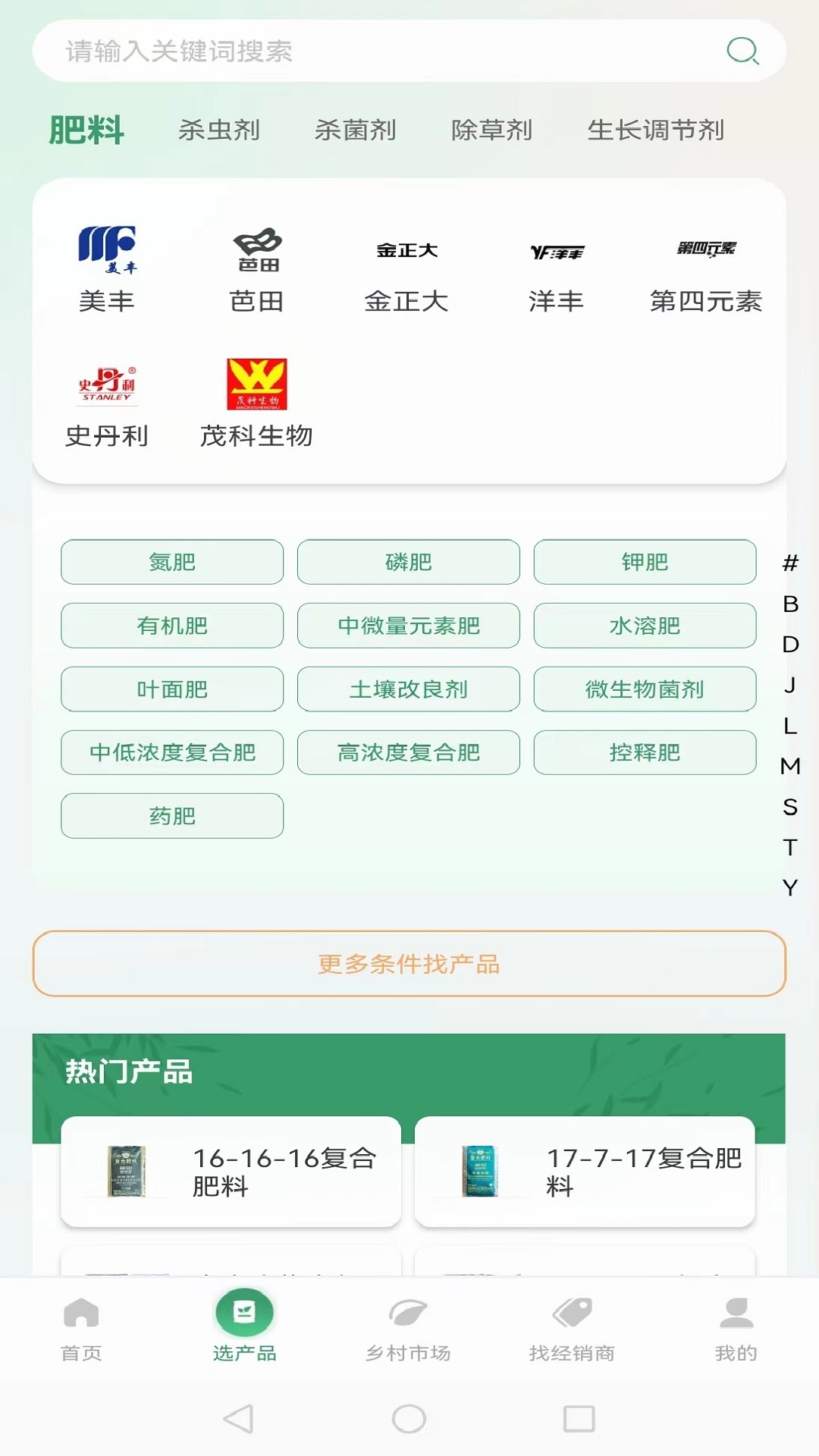 耕种帮种植网