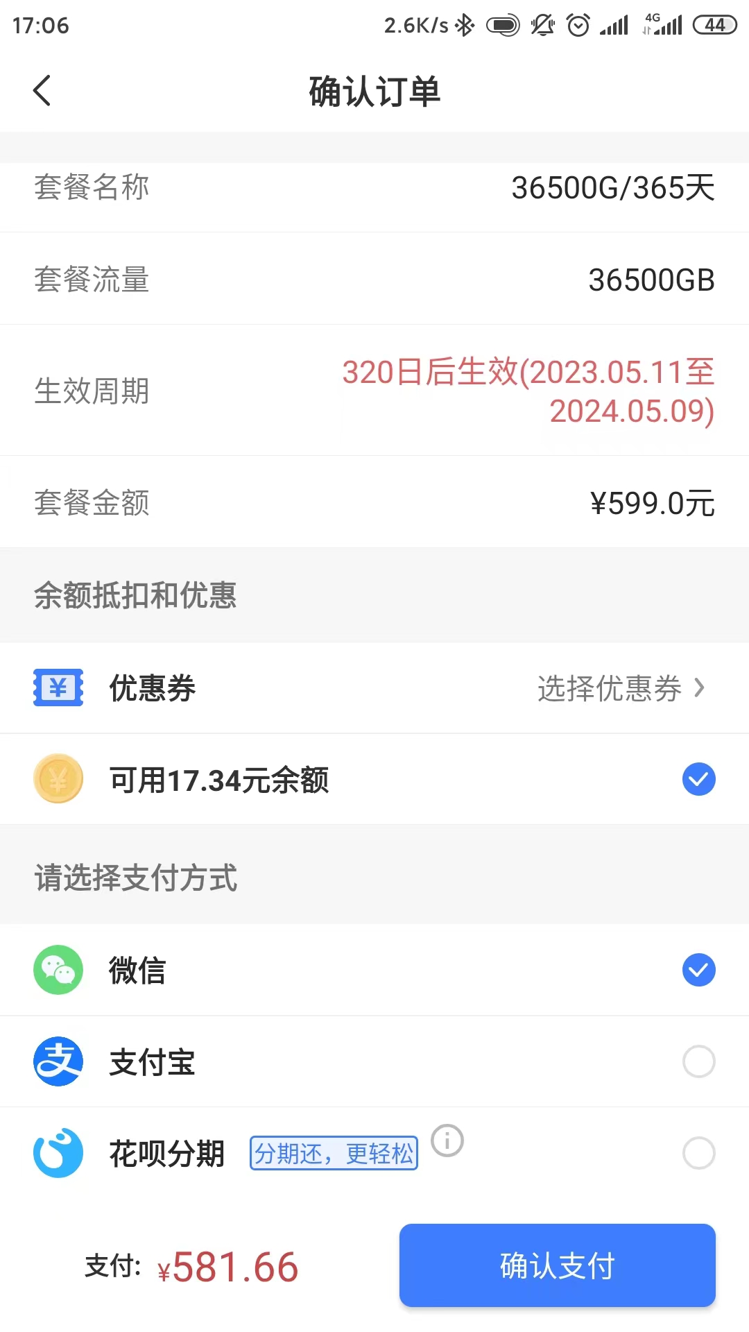 小亿家