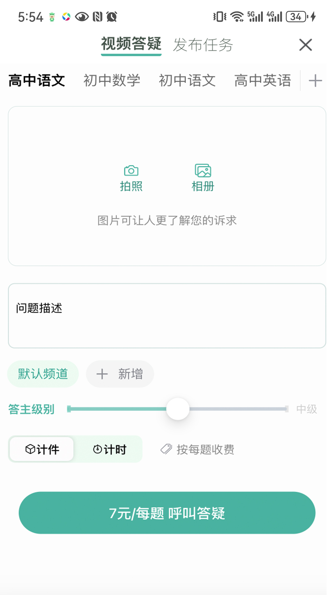 大牛答疑