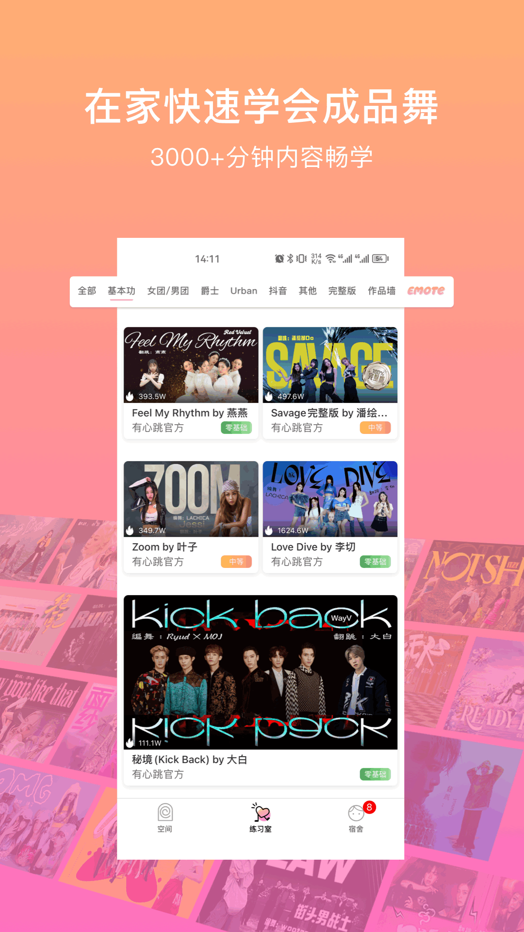 T2W深度练习截图