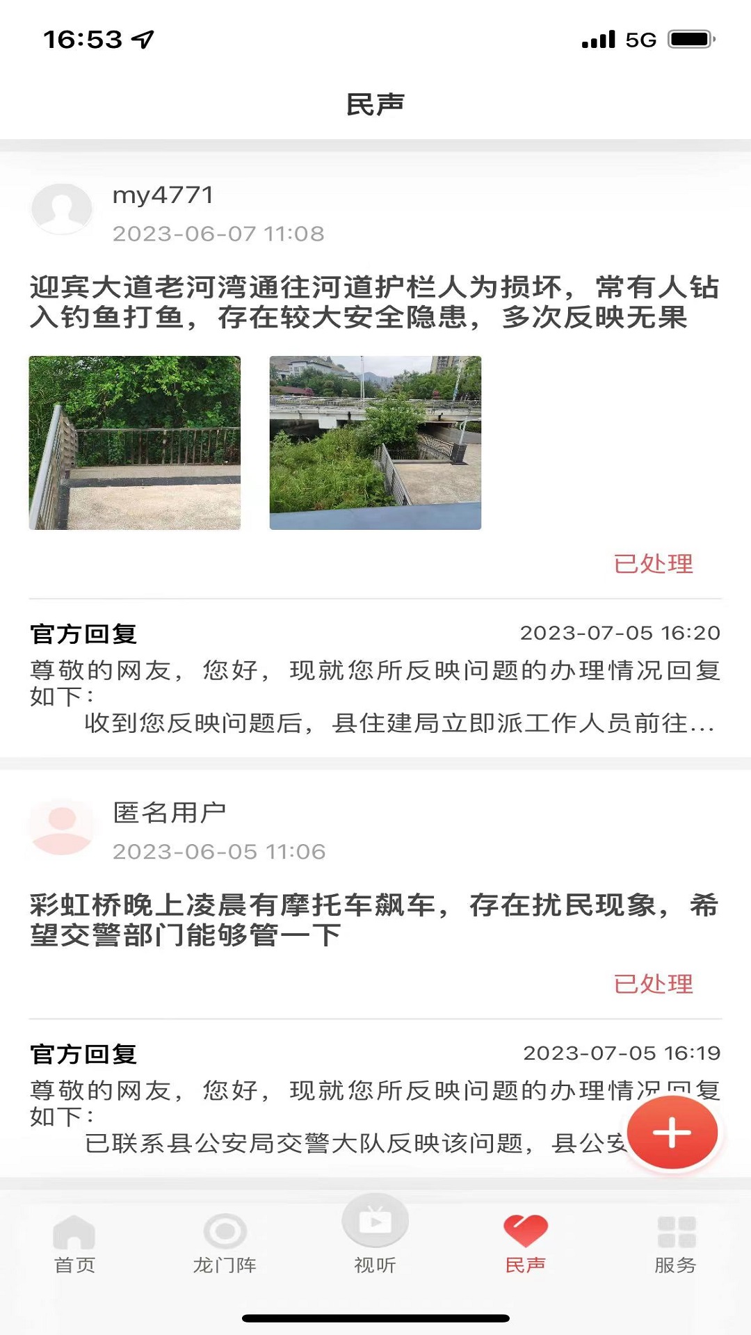 阳光米易