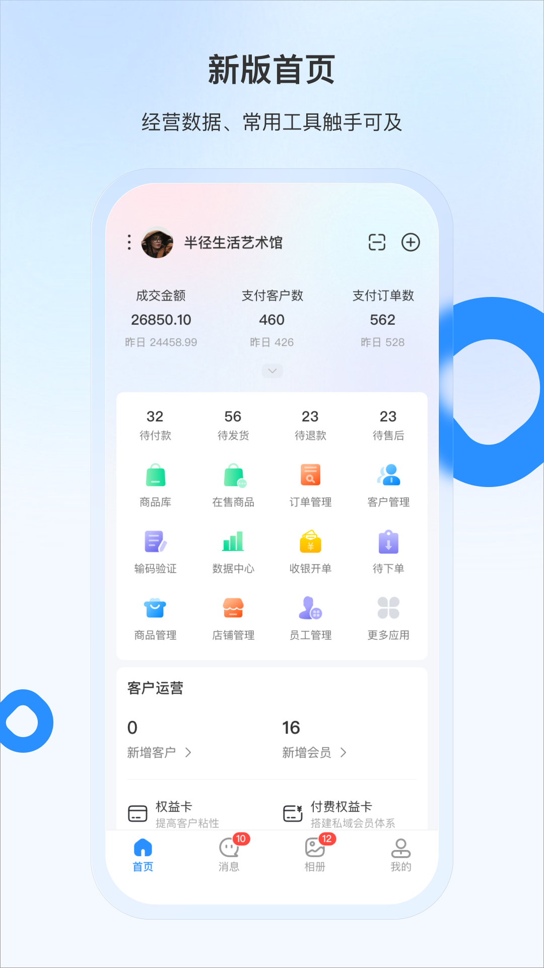 豆子生活商家