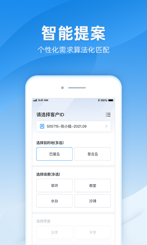 诸葛