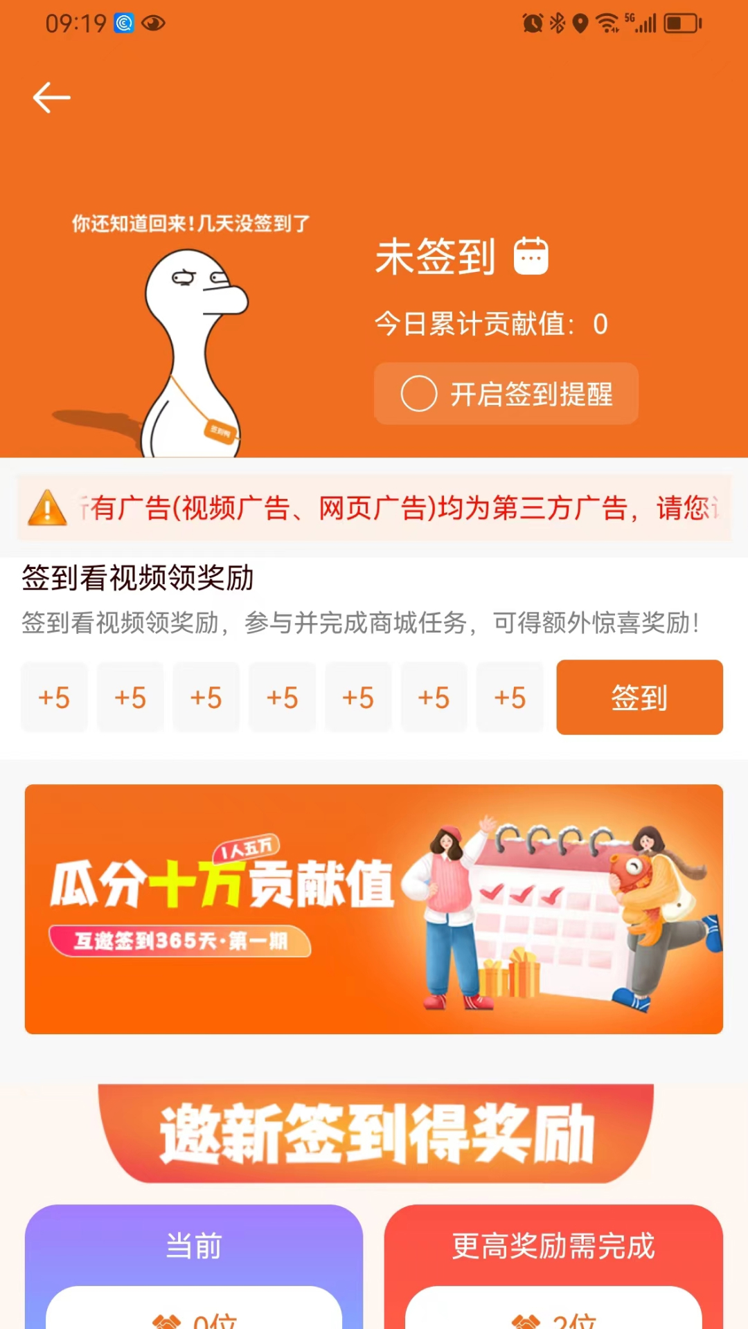 湘创生活平台截图