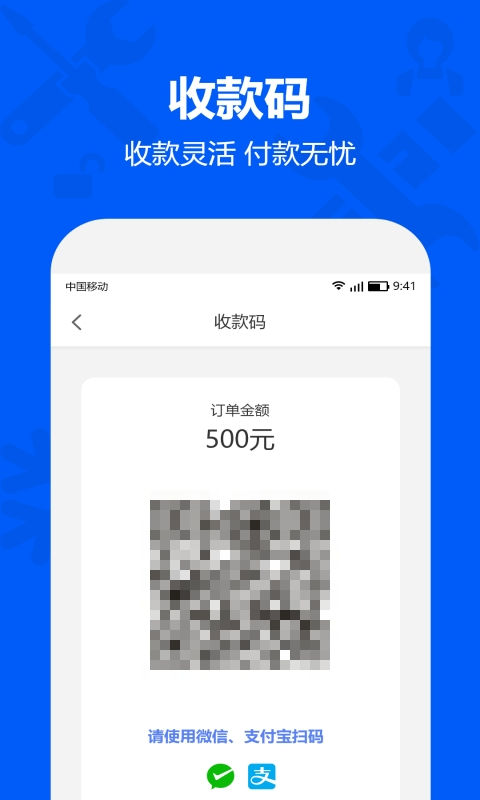 马里奥到家师傅