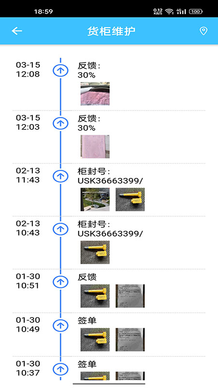 亨特物流港