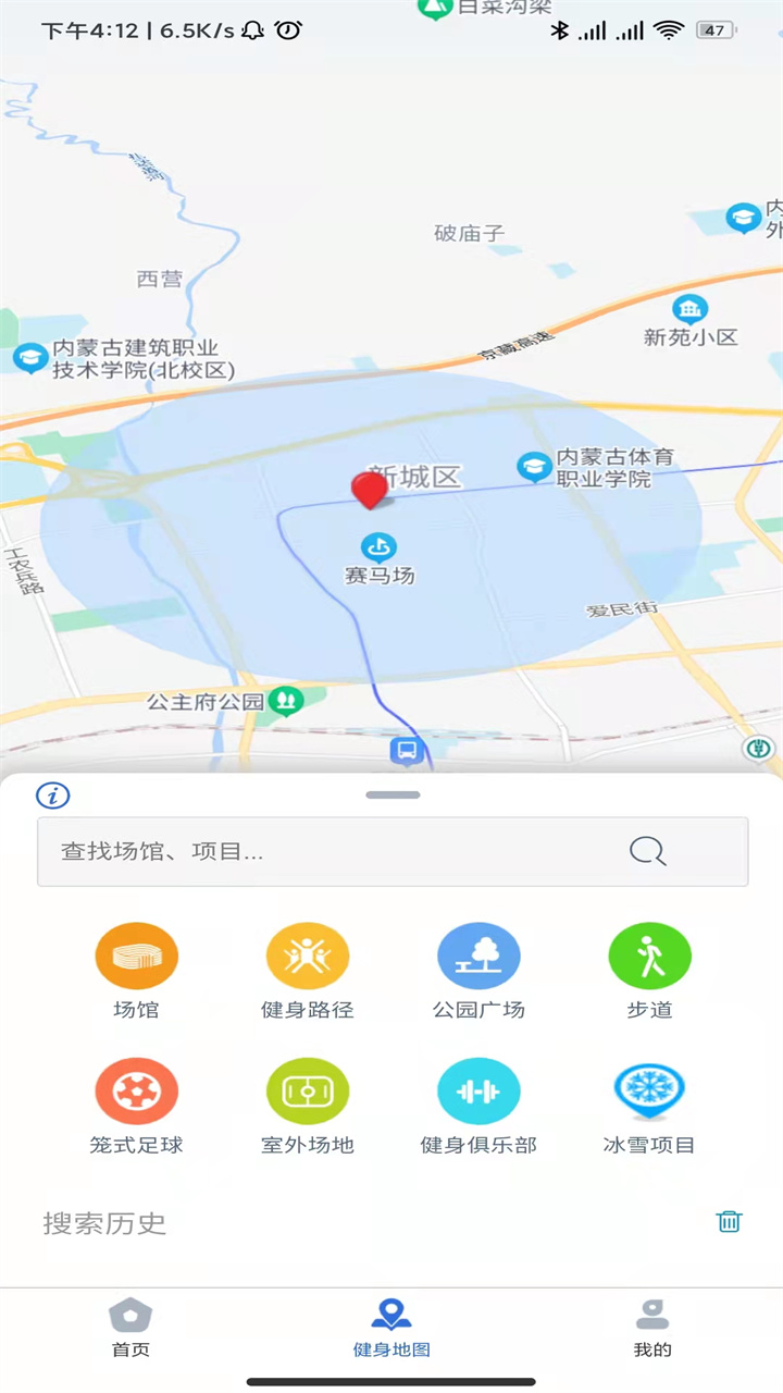 蒙享动截图