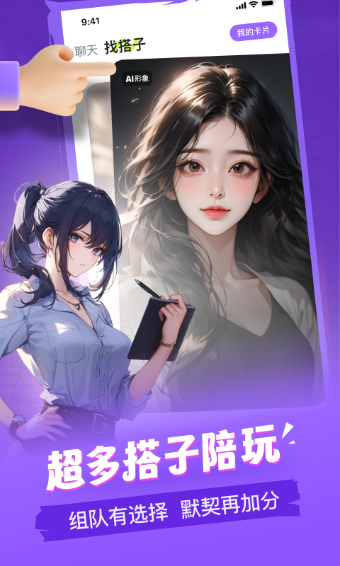 谜境