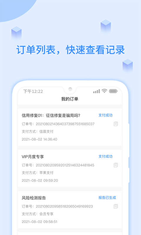 燕郊圈截图