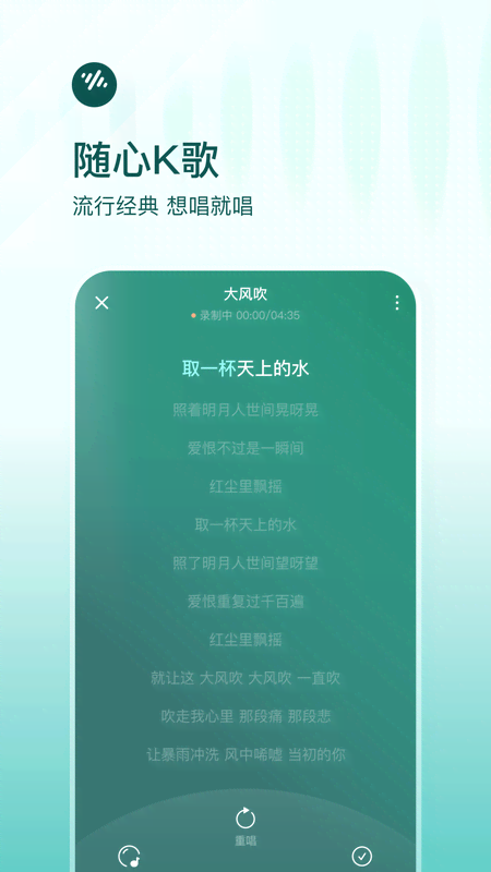 番茄畅听音乐版截图