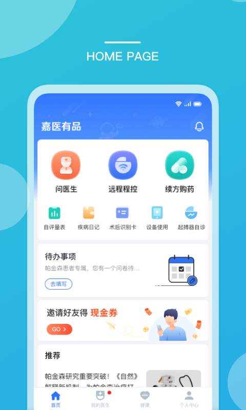 品驰生活