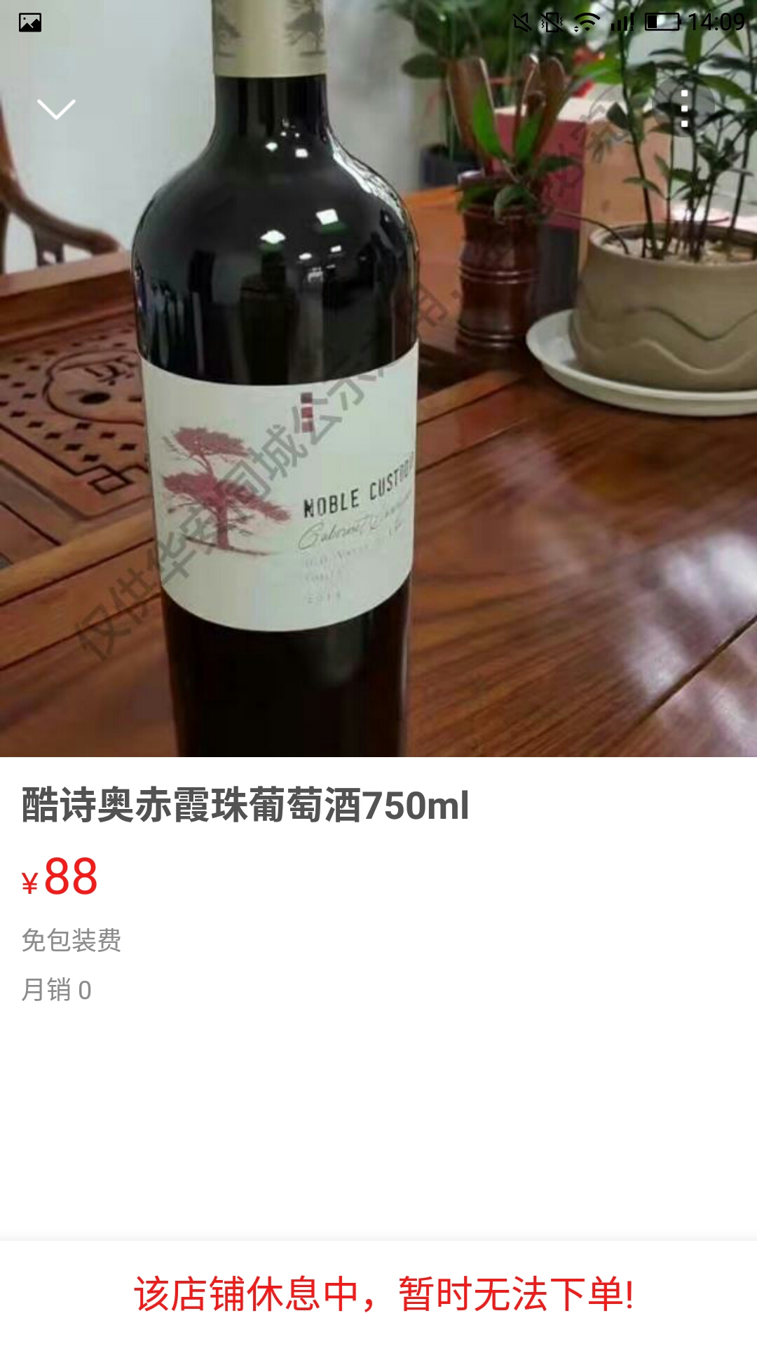华安同城截图