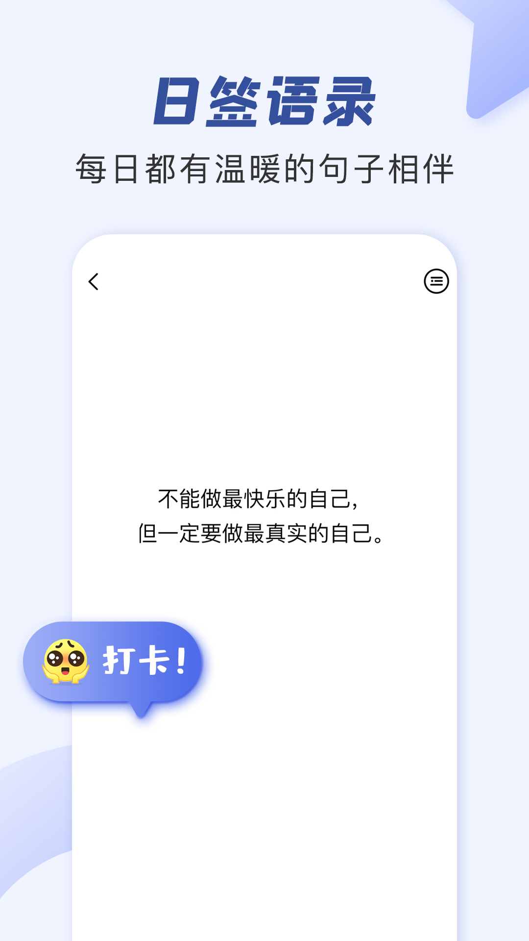 文案精灵