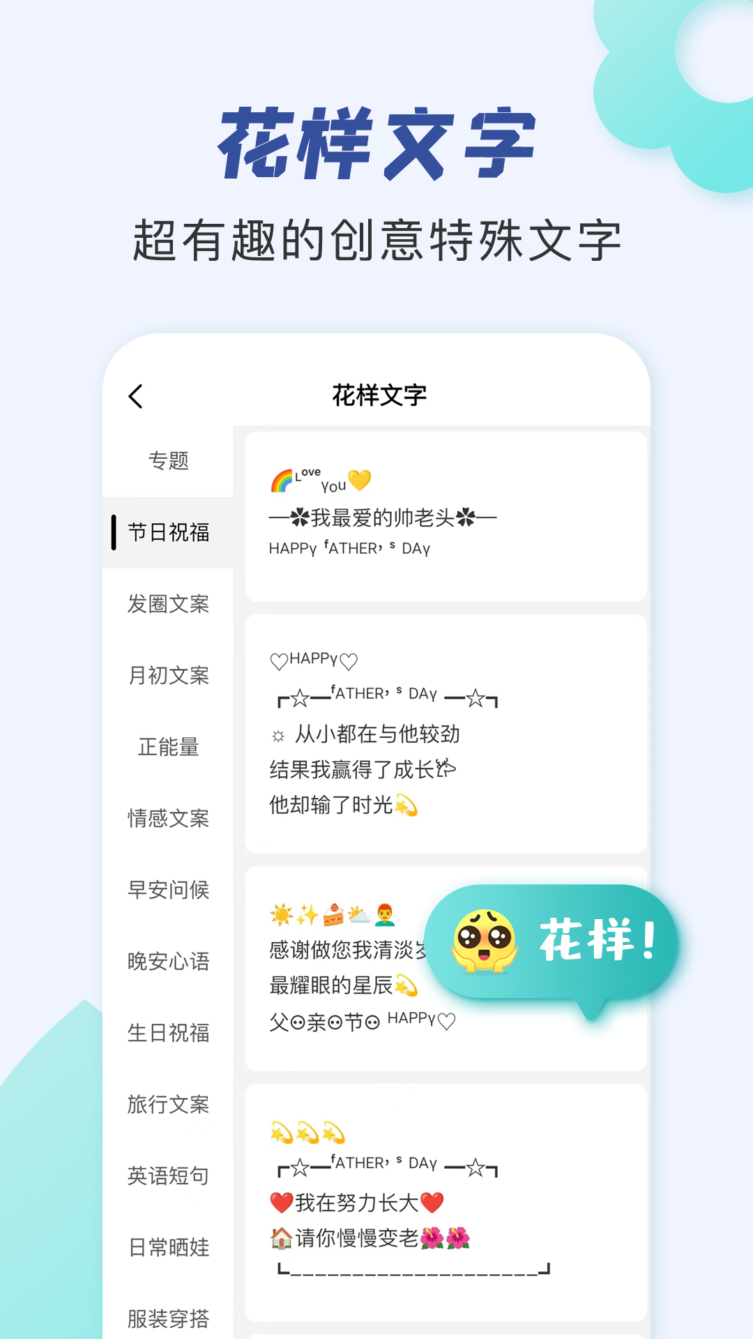 文案精灵