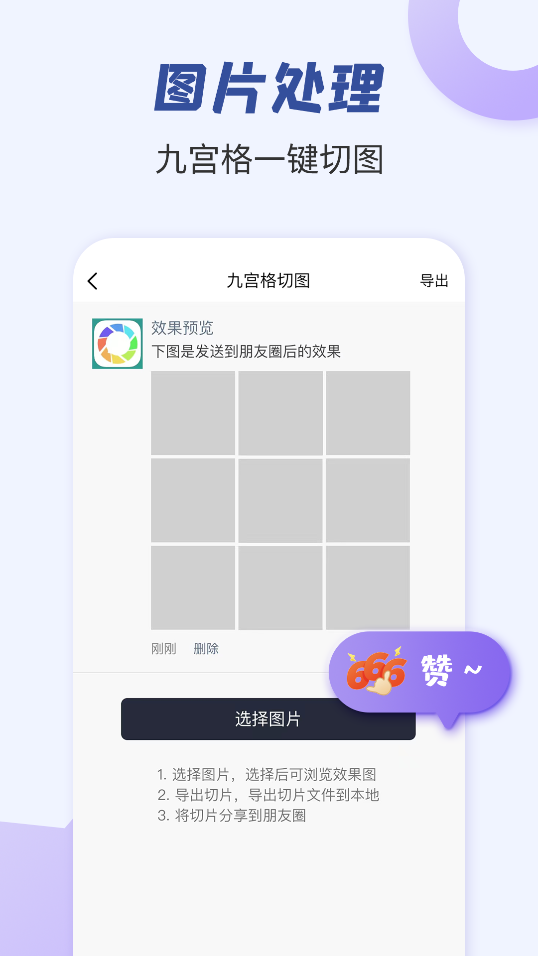 文案精灵