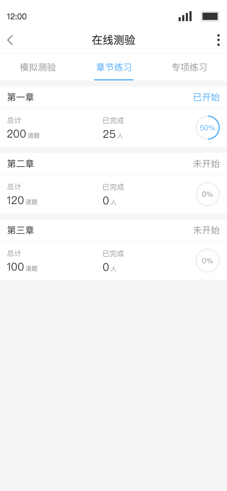 Q学堂