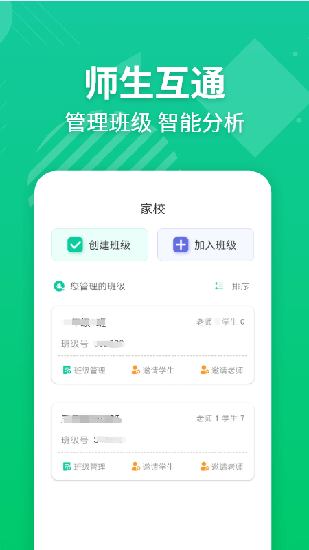 E英语宝老师