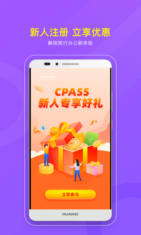 CPASS