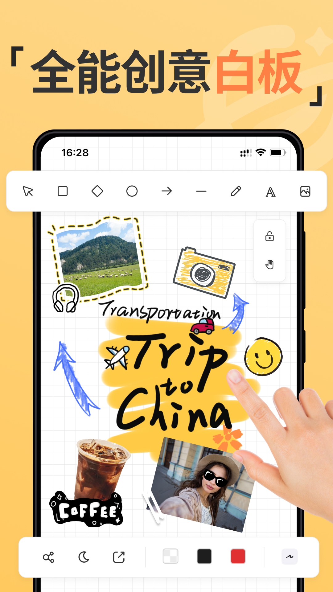 gitmind思维导图截图