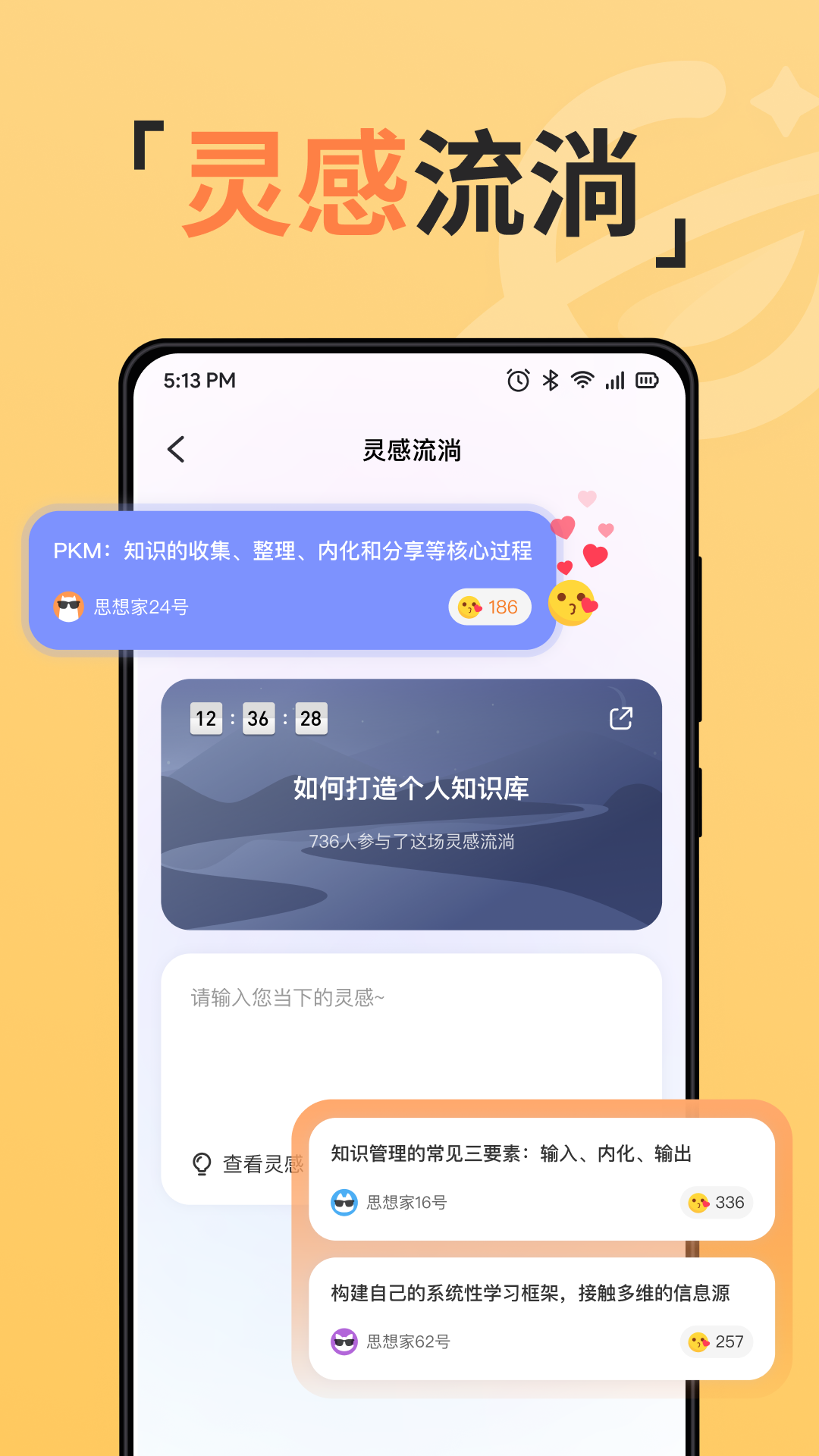 gitmind思维导图截图