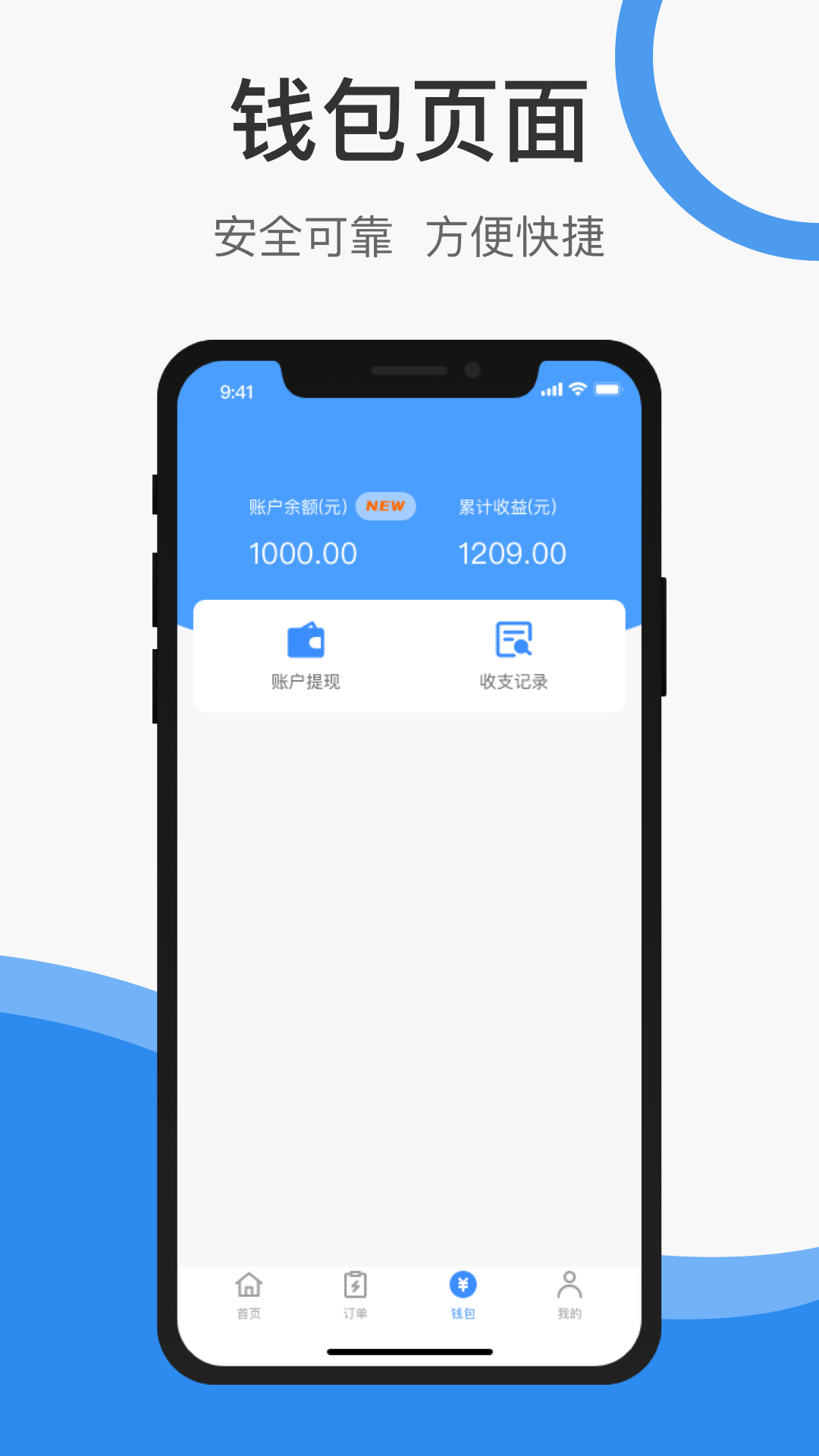护士小鹿护士版截图