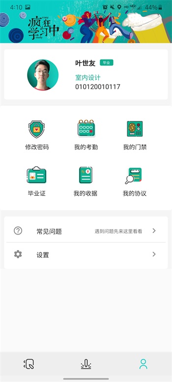 诚筑说