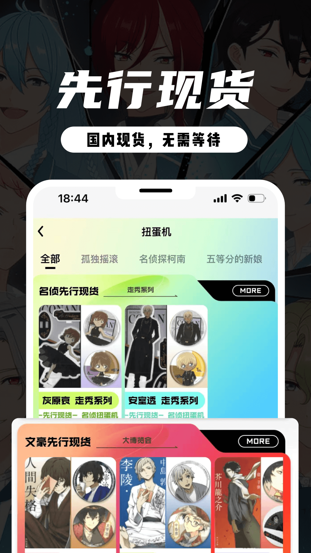 MITAKO虾淘截图