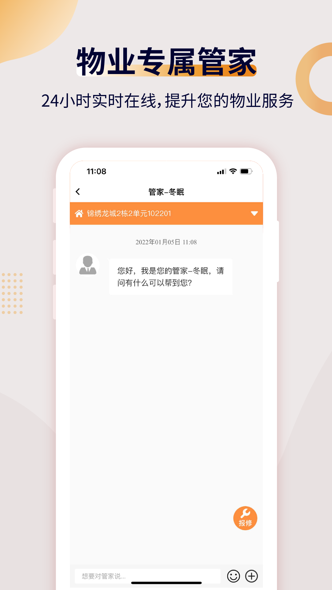 自在武汉