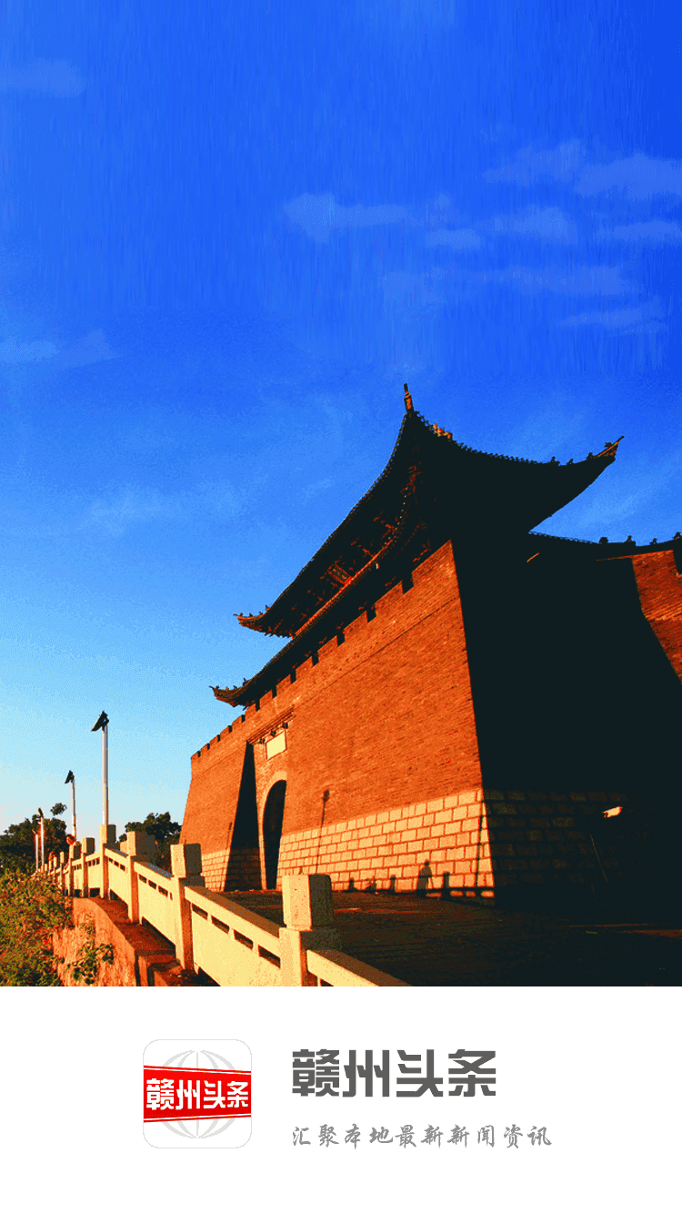 赣州头条