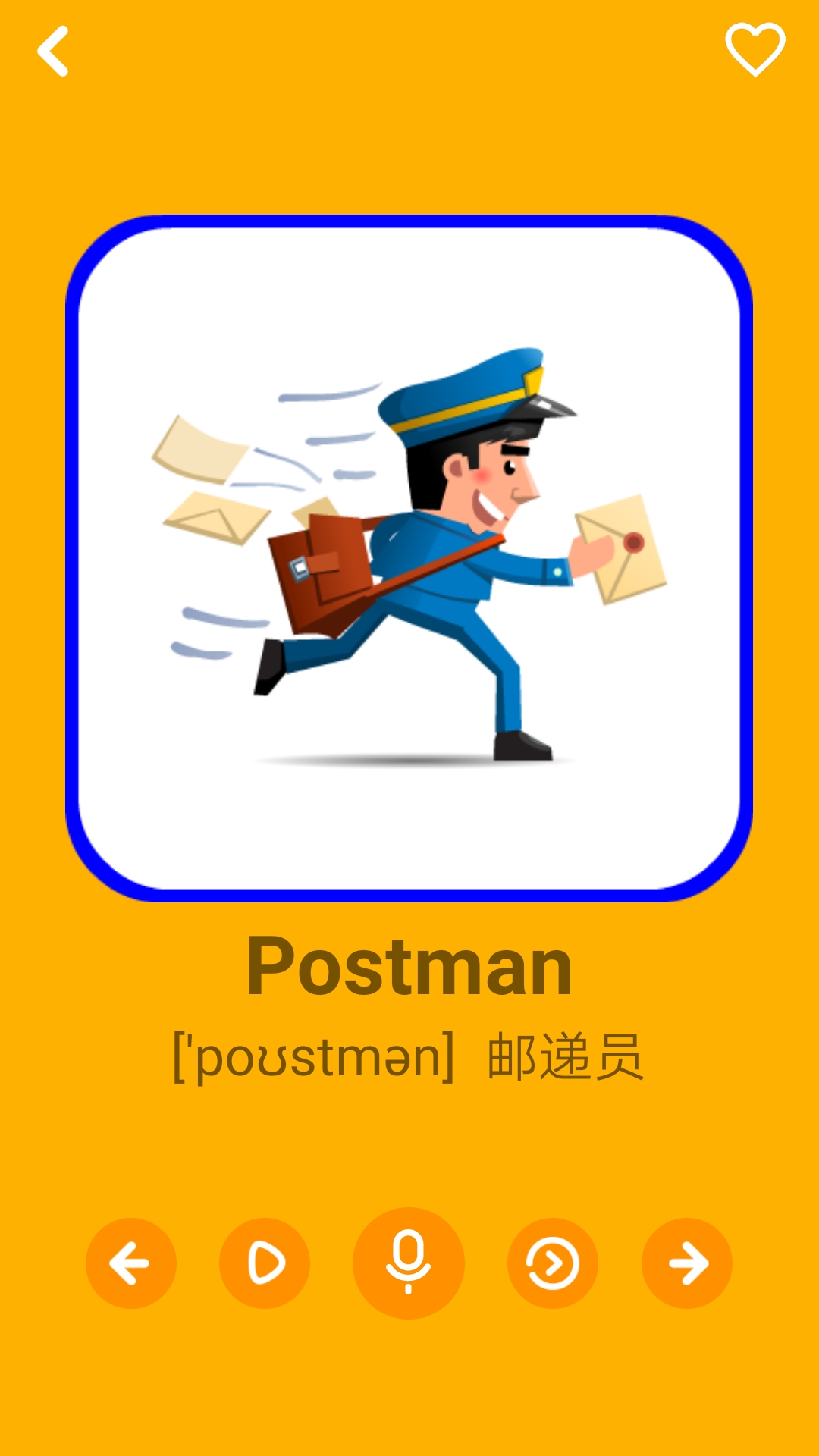 幼儿学英语截图