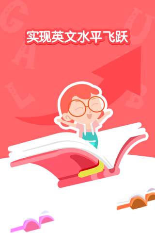 千千妈妈儿童英语