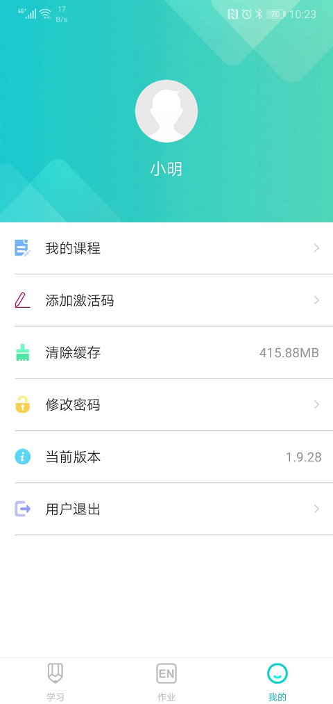 优题网截图